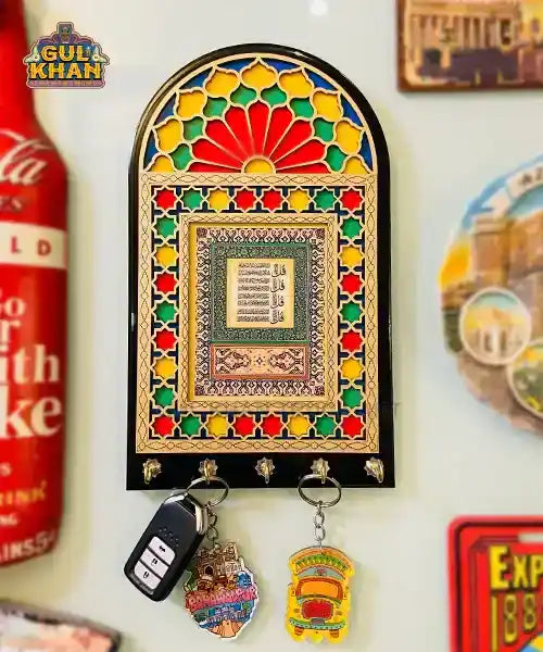Key Holder (4 Quls) Design 2252