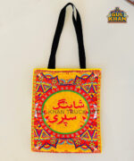 Tote Bags