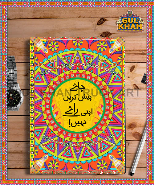 Notebook Design 2252