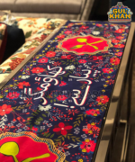 Table Runner Design 0003