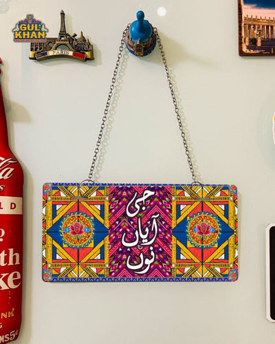 Ji Aya Nu Truck Art Wall Plate