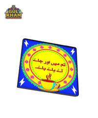 Tum Mai Or Chai Printed Coaster Design