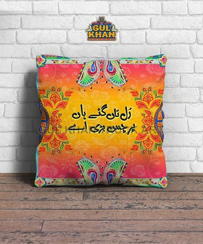 Cushion Design 310