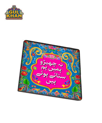 Na cheero Hamein Printed Coaster design