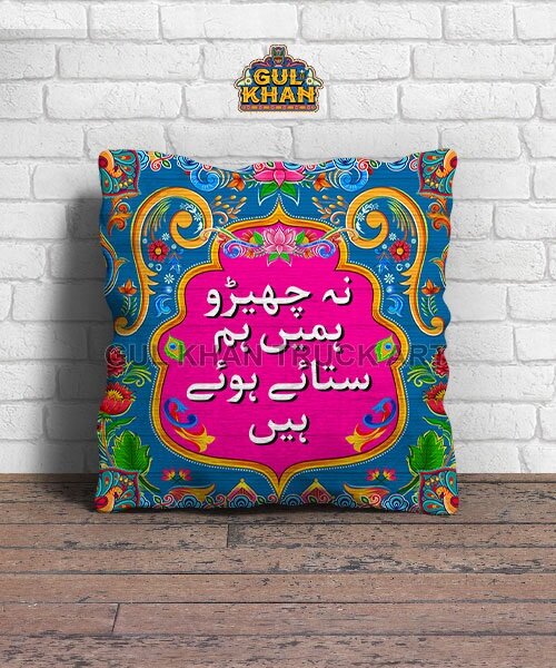 Cushion Design 7729