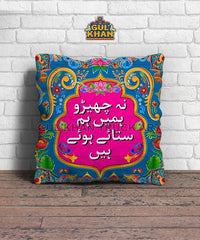 Cushion Design 7729