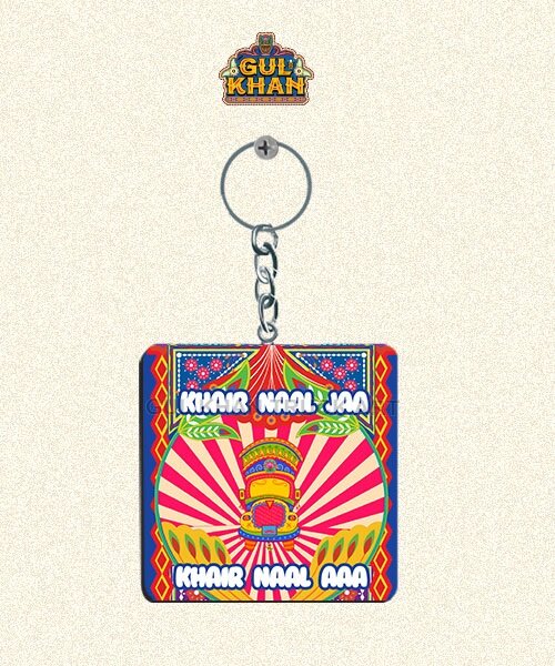 Key Chain Design 0031