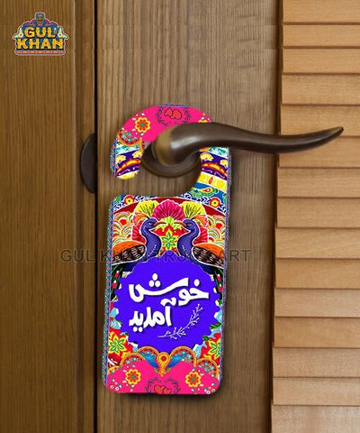 Door Knob
