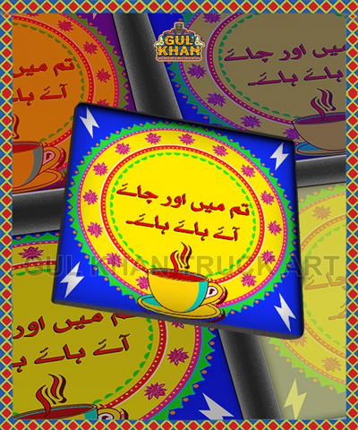 Tum Mai Or Chai Printed Coaster Design